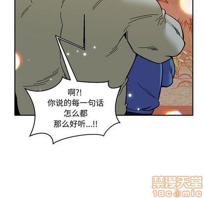 亲爱的你-Liebling！[耽美]韩漫全集-第92话无删减无遮挡章节图片 