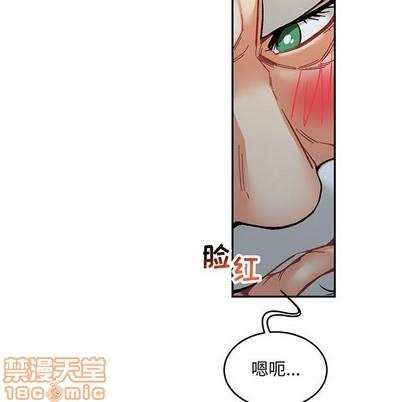 亲爱的你-Liebling！[耽美]韩漫全集-第92话无删减无遮挡章节图片 