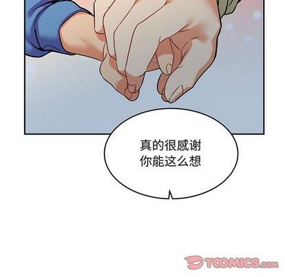 亲爱的你-Liebling！[耽美]韩漫全集-第92话无删减无遮挡章节图片 