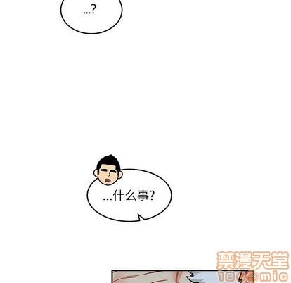 亲爱的你-Liebling！[耽美]韩漫全集-第92话无删减无遮挡章节图片 