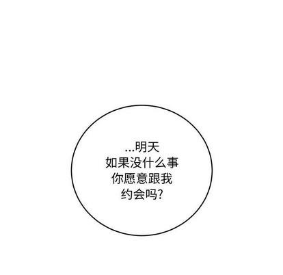 亲爱的你-Liebling！[耽美]韩漫全集-第92话无删减无遮挡章节图片 