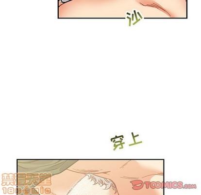 亲爱的你-Liebling！[耽美]韩漫全集-第92话无删减无遮挡章节图片 