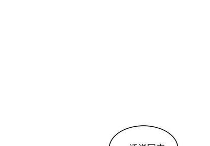 亲爱的你-Liebling！[耽美]韩漫全集-第93话无删减无遮挡章节图片 