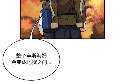 亲爱的你-Liebling！[耽美]韩漫全集-第93话无删减无遮挡章节图片 