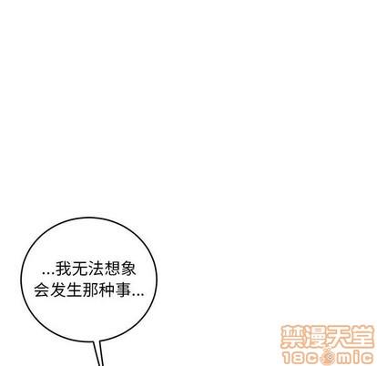 亲爱的你-Liebling！[耽美]韩漫全集-第93话无删减无遮挡章节图片 
