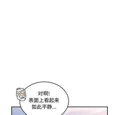 亲爱的你-Liebling！[耽美]韩漫全集-第93话无删减无遮挡章节图片 