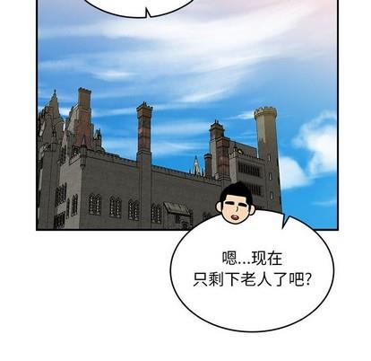 亲爱的你-Liebling！[耽美]韩漫全集-第93话无删减无遮挡章节图片 