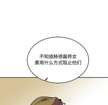 亲爱的你-Liebling！[耽美]韩漫全集-第93话无删减无遮挡章节图片 