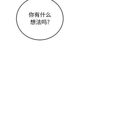 亲爱的你-Liebling！[耽美]韩漫全集-第93话无删减无遮挡章节图片 