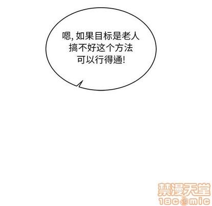 亲爱的你-Liebling！[耽美]韩漫全集-第93话无删减无遮挡章节图片 