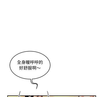 亲爱的你-Liebling！[耽美]韩漫全集-第93话无删减无遮挡章节图片 