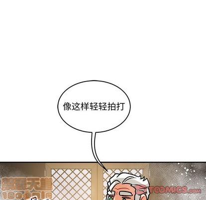 亲爱的你-Liebling！[耽美]韩漫全集-第93话无删减无遮挡章节图片 