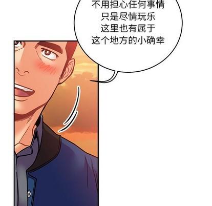 亲爱的你-Liebling！[耽美]韩漫全集-第94话无删减无遮挡章节图片 