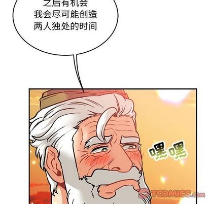 亲爱的你-Liebling！[耽美]韩漫全集-第94话无删减无遮挡章节图片 