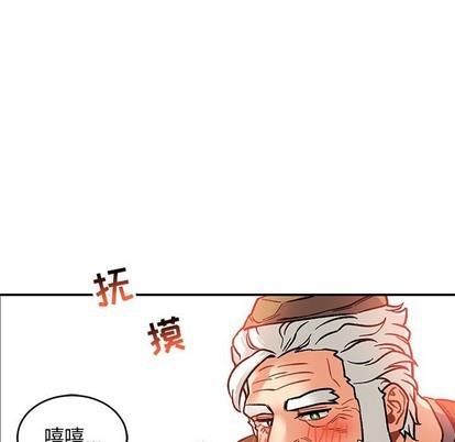 亲爱的你-Liebling！[耽美]韩漫全集-第94话无删减无遮挡章节图片 