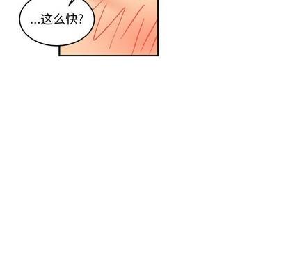 亲爱的你-Liebling！[耽美]韩漫全集-第94话无删减无遮挡章节图片 