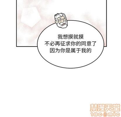 亲爱的你-Liebling！[耽美]韩漫全集-第95话无删减无遮挡章节图片 