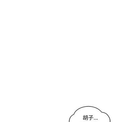 亲爱的你-Liebling！[耽美]韩漫全集-第95话无删减无遮挡章节图片 