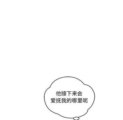 亲爱的你-Liebling！[耽美]韩漫全集-第95话无删减无遮挡章节图片 