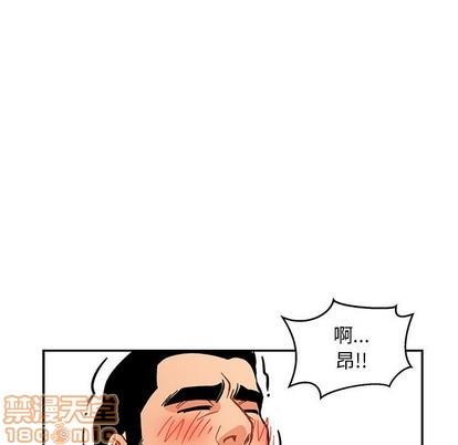 亲爱的你-Liebling！[耽美]韩漫全集-第95话无删减无遮挡章节图片 