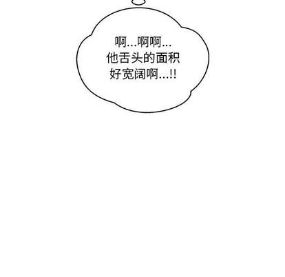 亲爱的你-Liebling！[耽美]韩漫全集-第95话无删减无遮挡章节图片 
