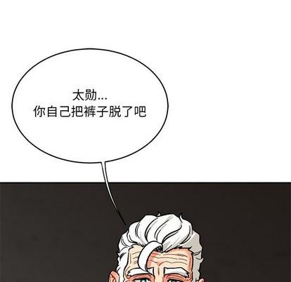 亲爱的你-Liebling！[耽美]韩漫全集-第95话无删减无遮挡章节图片 