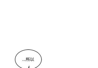 亲爱的你-Liebling！[耽美]韩漫全集-第96话无删减无遮挡章节图片 
