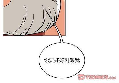 亲爱的你-Liebling！[耽美]韩漫全集-第96话无删减无遮挡章节图片 
