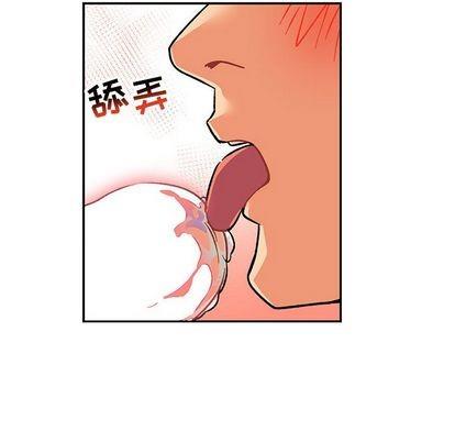 亲爱的你-Liebling！[耽美]韩漫全集-第96话无删减无遮挡章节图片 