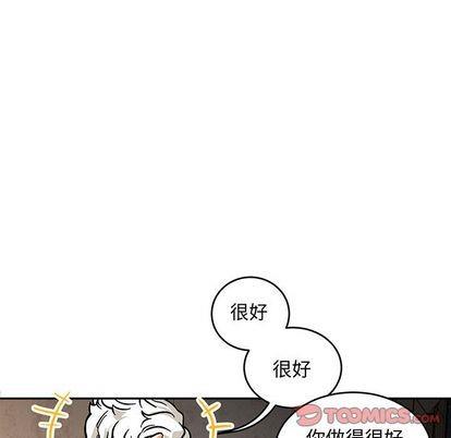 亲爱的你-Liebling！[耽美]韩漫全集-第96话无删减无遮挡章节图片 