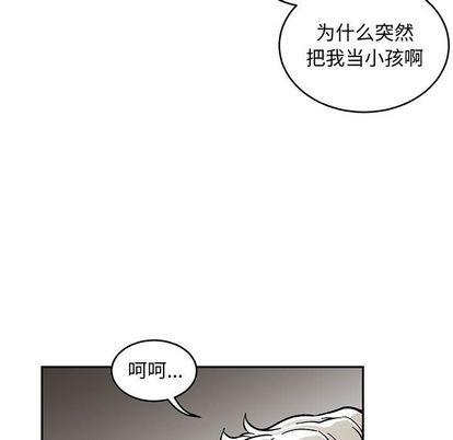 亲爱的你-Liebling！[耽美]韩漫全集-第96话无删减无遮挡章节图片 
