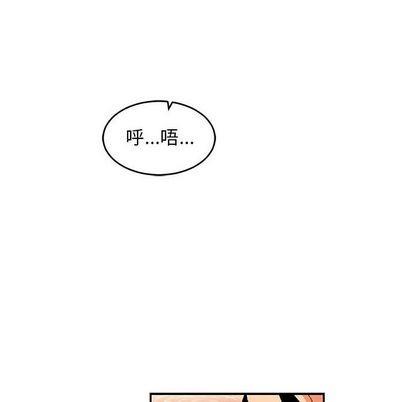 亲爱的你-Liebling！[耽美]韩漫全集-第96话无删减无遮挡章节图片 