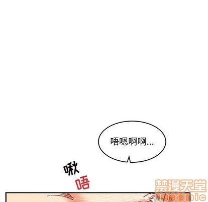 亲爱的你-Liebling！[耽美]韩漫全集-第96话无删减无遮挡章节图片 