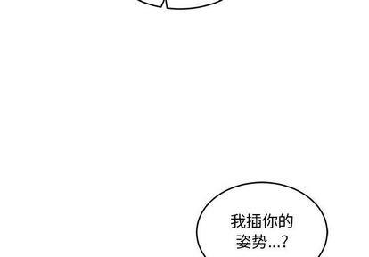 亲爱的你-Liebling！[耽美]韩漫全集-第97话无删减无遮挡章节图片 