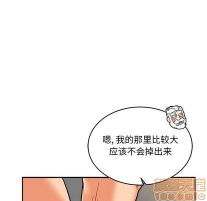 亲爱的你-Liebling！[耽美]韩漫全集-第97话无删减无遮挡章节图片 