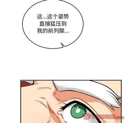 亲爱的你-Liebling！[耽美]韩漫全集-第97话无删减无遮挡章节图片 