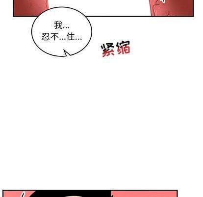 亲爱的你-Liebling！[耽美]韩漫全集-第97话无删减无遮挡章节图片 