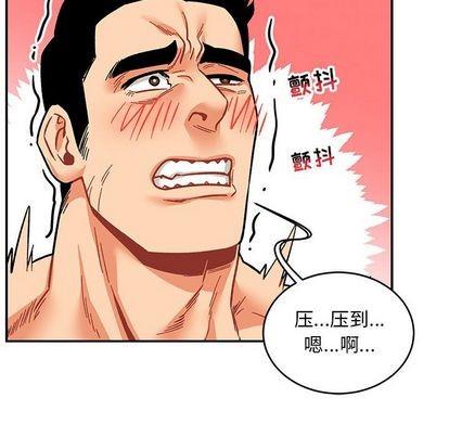 亲爱的你-Liebling！[耽美]韩漫全集-第97话无删减无遮挡章节图片 