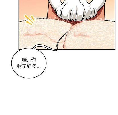 亲爱的你-Liebling！[耽美]韩漫全集-第97话无删减无遮挡章节图片 