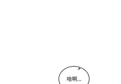 亲爱的你-Liebling！[耽美]韩漫全集-第99话无删减无遮挡章节图片 