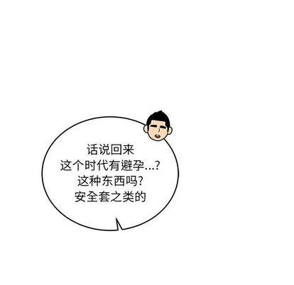 亲爱的你-Liebling！[耽美]韩漫全集-第99话无删减无遮挡章节图片 