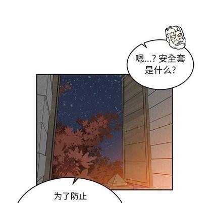 亲爱的你-Liebling！[耽美]韩漫全集-第99话无删减无遮挡章节图片 