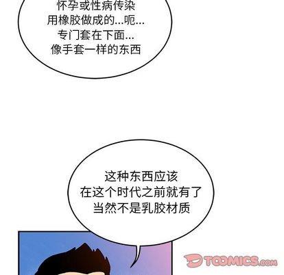 亲爱的你-Liebling！[耽美]韩漫全集-第99话无删减无遮挡章节图片 