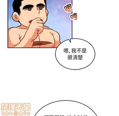 亲爱的你-Liebling！[耽美]韩漫全集-第99话无删减无遮挡章节图片 