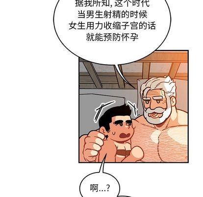 亲爱的你-Liebling！[耽美]韩漫全集-第99话无删减无遮挡章节图片 