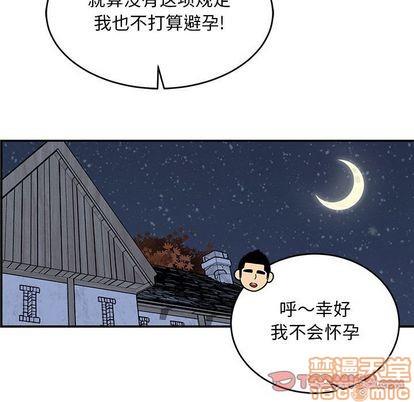 亲爱的你-Liebling！[耽美]韩漫全集-第99话无删减无遮挡章节图片 