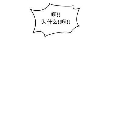 亲爱的你-Liebling！[耽美]韩漫全集-第99话无删减无遮挡章节图片 