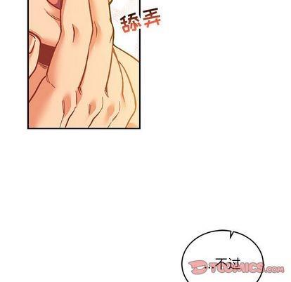 亲爱的你-Liebling！[耽美]韩漫全集-第99话无删减无遮挡章节图片 