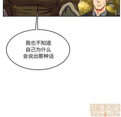 亲爱的你-Liebling！[耽美]韩漫全集-第100话无删减无遮挡章节图片 