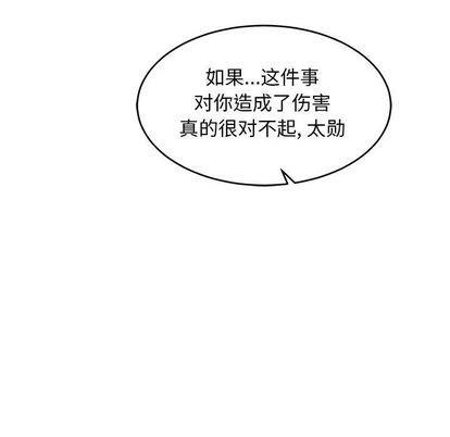 亲爱的你-Liebling！[耽美]韩漫全集-第100话无删减无遮挡章节图片 